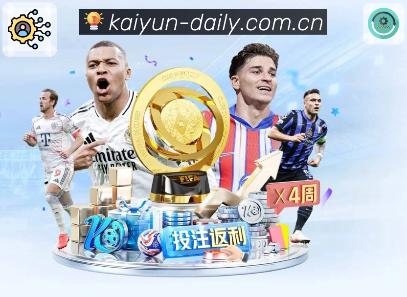 开云平台展示图